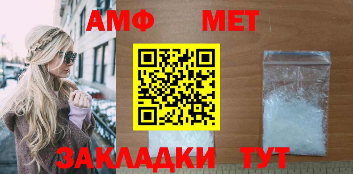Amphetamine Розовый Елец