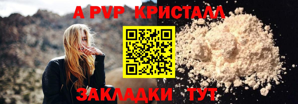 APVP СК КРИС Елец