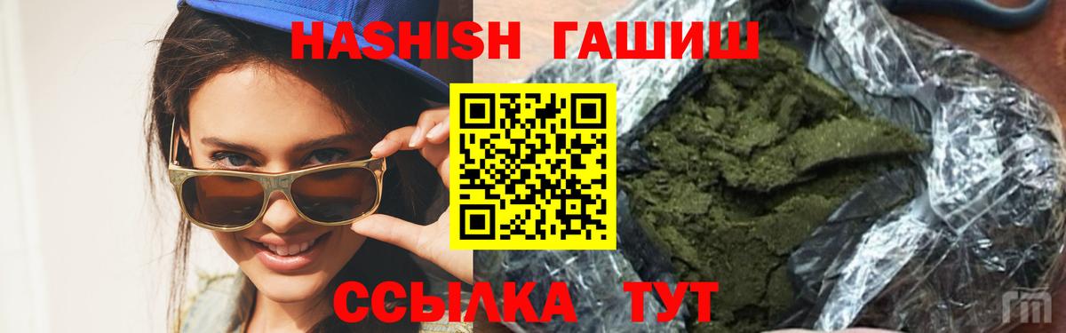 ГАШ убойный Елец