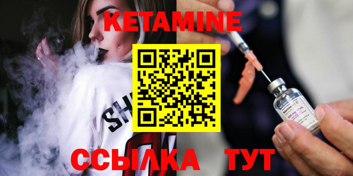 Бошки Шишки  КОКАИН  ТГК  Вход с VPN  МЕФ  ГАШИШ  МЕФ   Елец  Alpha-PVP СК кристаллы 