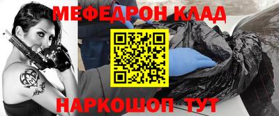 ешки Ликино-Дулёво