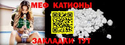 метамфетамин Белорецк