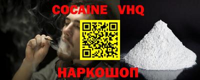 экстази Ливны