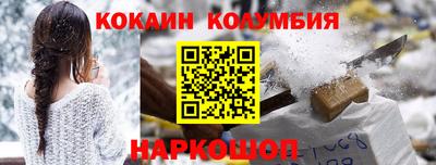 таблы Бердск
