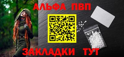 экстази Ливны