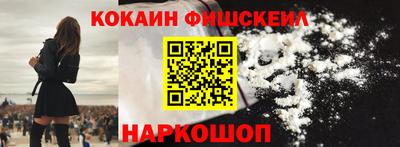 экстази Ливны