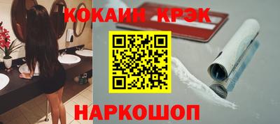 гидра Белореченск