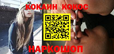 ешки Ликино-Дулёво