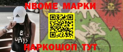 экстази Ливны