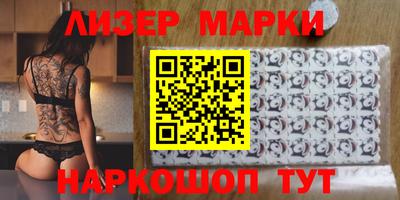 кокаин премиум Лесосибирск