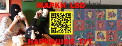 экстази Ливны