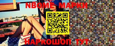 экстази Ливны