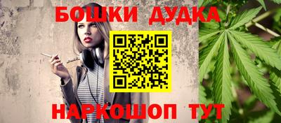 экстази Ливны