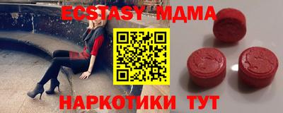 экстази Ливны