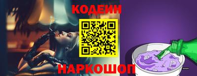 экстази Ливны