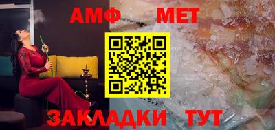экстази Ливны