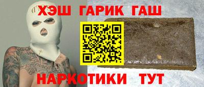 кокаин премиум Лесосибирск