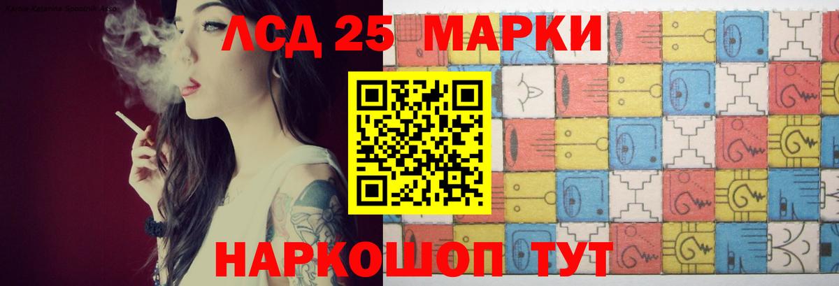Лсд 25 экстази ecstasy  Вход с VPN  Елец  Лсд 25 экстази ecstasy 