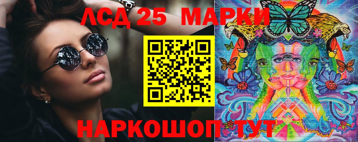 цена   Вход с VPN  Наркотические марки  Марки 25I-NBOMe 1,8мг  Елец  Марки 25I-NBOMe 1,8мг 